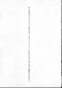 [Juubaori Mashumaro] ALICE FIRST