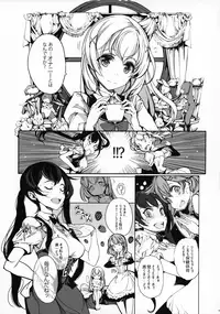 (C92) [70 Nenshiki Yuukyuu Kikan (Ohagi-san)] Shirousa Caffe (Gochuumon wa Usagi desu ka?)