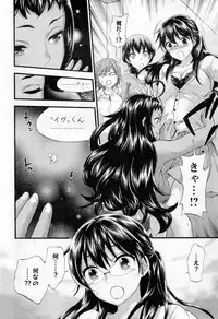 [Kuon Michiyoshi] Zettai Harem ｃｈ.40-52+2