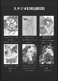 (C67) [Studio Kimigabuchi (Kimimaru, Waka)] School Champlu (School Rumble, Haja Kyosei Great Dangaioh)