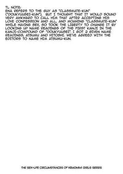 Hyena Futa Musume Hokenshitsu no Midara na Seikatsu Jijou - Hyena Futanari Girl The Lewd Sex Life Situation in the Infirmary