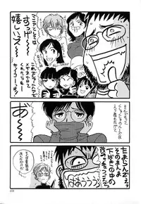 [Yamamoto Johanne] J.P.S - Justice & Peace Spirits