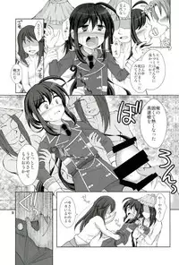 (SC2017 Summer) [S.M.L (Kurume)] Namazuo Toushirou Ori Daitai (Touken Ranbu)