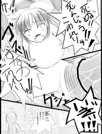 [Rorerore-ya] Bouken-sha A