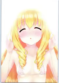 (C87) [PROJECT KAGUYA (Koumo)] AmaAma Princess Time (Amagi Brilliant Park)