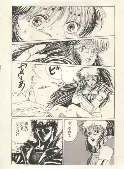 [Anthology] Bishoujo Shoukougun Lolita Syndrome 3 (Various)