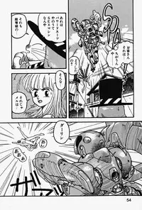 [Yui Toshiki] ReYui Vol.2