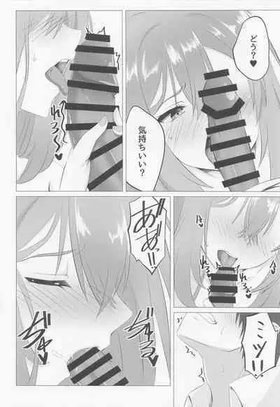 Onecyan mo Nando mo Yaritai