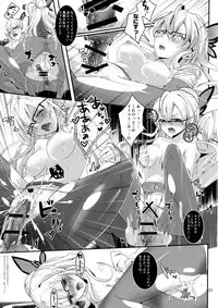 (COMIC1☆10) [Kamotama Shuzou (Kamotama)] Nagayo no Yonaga (Shinken!!)