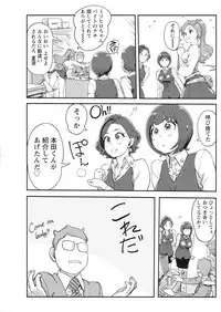 Namaiki! 2017-10 [Digital]