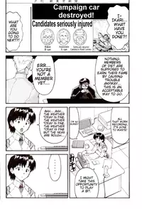 (C73) [TENGU NO TSUZURA (Kuro Tengu)] EreCTION (Neon Genesis Evangelion) [English] [Trinity Translations]