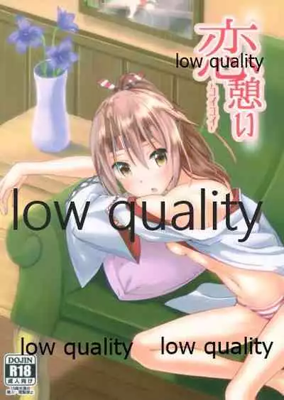 (C90) [Sashiireha Instant (raaayama)] Koikoi (Kantai Collection -KanColle-)