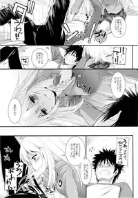 (SC60) [Digital Lover (Nakajima Yuka)] D.L. action 77 (Toaru Majutsu no Index)