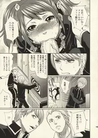 (SC41) [Todd Special (Todd Oyamada)] Sperma4 (Persona 4)