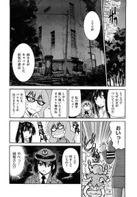 [Inoue Yoshihisa] Shibarare Hime