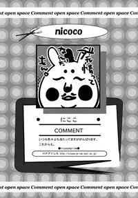 [Anthology] Shotagari Vol. 6