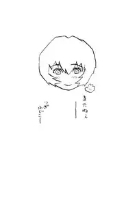 (C89) [Human High-Light Film (Shiosaba)] Ayanami β (Neon Genesis Evangelion) [English] {doujins.com}