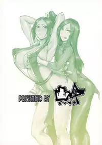 (C91) [Totsugasa (Sagattoru)] 1111 Repunit (The King of Fighters)