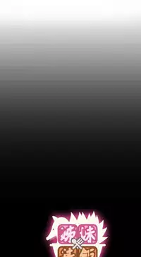 姐妹丼饭 Sister rice Chinese Rsiky