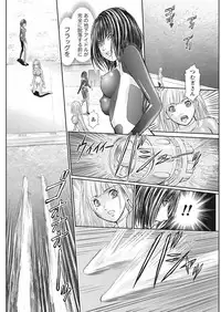 Namaiki! 2017-10 [Digital]