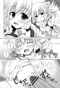 (Reitaisai 10) [Im (Nagana Sayui)] Wan wo wan Okaerinasai (Touhou Project)