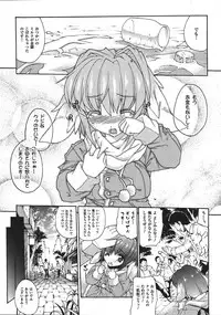 Comic Unreal 2008-04 Vol. 12