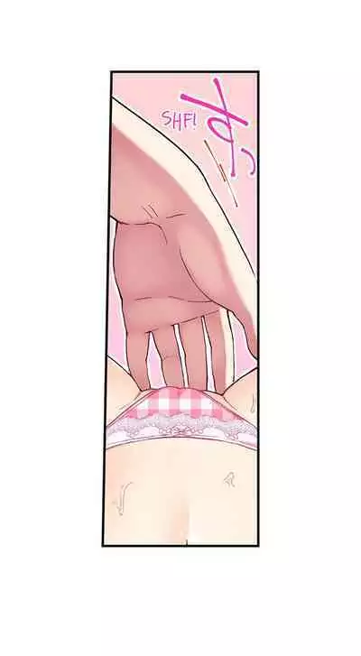 [Namita] Committee Chairman, Didn't You Just Masturbate In the Bathroom? I Can See the Number of Times People Orgasm (Ch.94-119)[English](Ongoing)