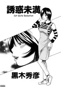 [Kuroki Hidehiko] 29 sai Inyoku Tsuma | 29-Year-Old Lusting Wife [English] [Decensored]