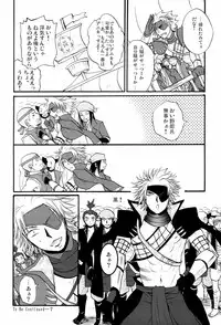 (C77) [Kaitei Heidan (Kura)] Junpaku to Kaimurasaki (Sengoku BASARA)