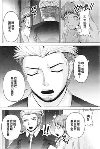 [Kakei Hidetaka] Kuchi Dome Ch.1-11+After+Side Story2 [Chinese]