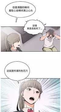 色花穴 Chinese(1-5)