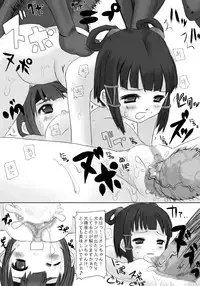 [N*MADCHEN (Rito)] Riomin (Suikoden V)