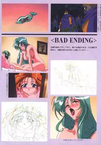 [Artbook] Viper F40 -Official Art Gallery-