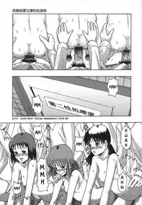 [Mayonnaise.] Shomubu Kouseika Seishorigakari | Sexual Management Duty in the Welfare Division of the General Affairs Department Ch. 1-2 [English] {Faytear}