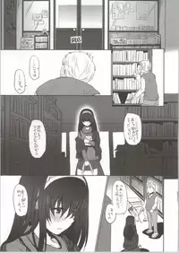 (C86) [Opaque (Futou Ryouko)] Koibumi (THE IDOLM@STER CINDERELLA GIRLS)