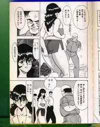 [Minor Boy (Haruya Sugimura)] Keiko-Sensei Series 5 Keiko-Sensei no Karada Kensa