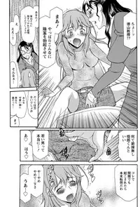 Namaiki! 2013-03 [Digital]