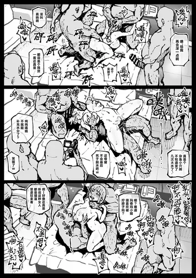 Shinumade Issho ni Tanoshimou | 一起爽到死吧