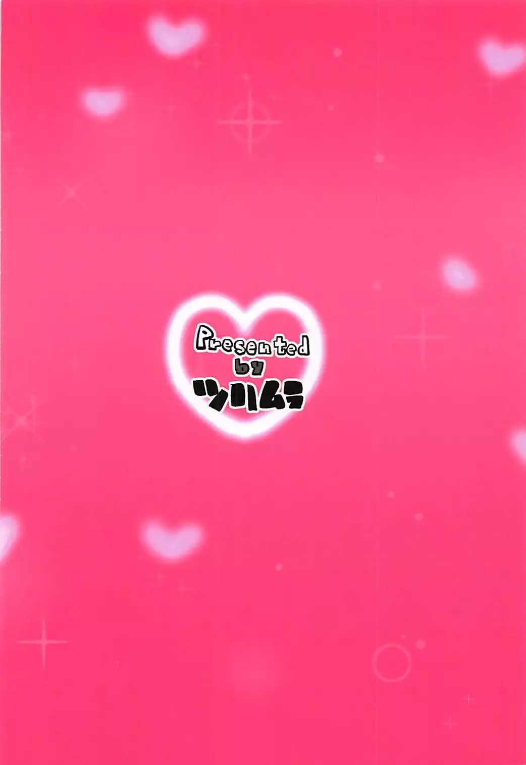 Martina no Fushigi na Dungeon