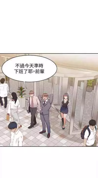 【周五连载】渴望:爱火难耐(作者:Appeal&格子17) 第1~20话