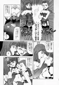 [Makita Aoi] Kaori Monogatari Jou - Shippuu no Shou