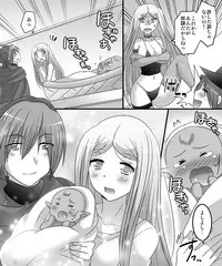 [Amuai Okashi Seisakusho (Matsuzono)] Okashi Tsumeawase Pack 2