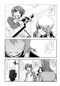 (C84) [Angyadow (Shikei)] Rei Ao Soushuuhen (The Legend of Heroes: Zero no Kiseki, The Legend of Heroes: Ao no Kiseki)