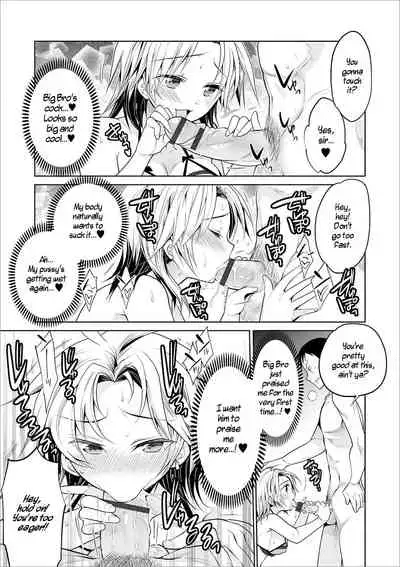 Aniki to Ore | Me and Big Bro