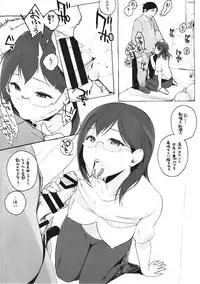 (C86) [NANIMOSHINAI (Sasamori Tomoe)] TTH 11.5 (Haikyuu!!)