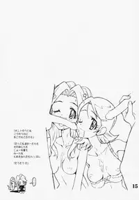 [Bottomress Pit (Bonzakashi)] DIGIMON QUEEN 01 (Digimon Adventure) [English] {Sexeter}