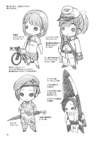 (C80) [Dedepoppo (Ebi Fly, Neriwasabi)] Aikotoba wa Nene (Love Plus)