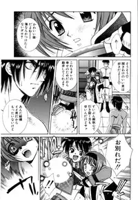 [Yuuki Mitsuru] WORLDS