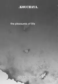 (C91) [Kouchaya (Ootsuka Kotora)] Kashima ga Kuchiku no Ko ni Seiyoku no Soudan o Uketa Hanashi (Kantai Collection -KanColle-)