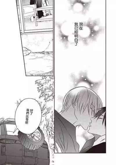 UNDEAD | 活死人 Ch. 1-4